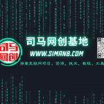 为爱冲锋！如何利用好奇心，蹭热度来赚钱？