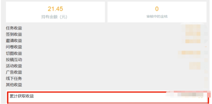 线上批改作业项目,一小时可以撸8元,免费拆解分享!4194 作者:福缘资源库 帖子ID:103101 线上批改作业项目,一小时可以撸8元,免费拆解分享!4194 作者:福缘资源库 帖子ID:103101