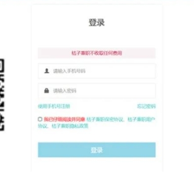 线上批改作业项目,一小时可以撸8元,免费拆解分享!1861 作者:福缘资源库 帖子ID:103101 线上批改作业项目,一小时可以撸8元,免费拆解分享!1861 作者:福缘资源库 帖子ID:103101