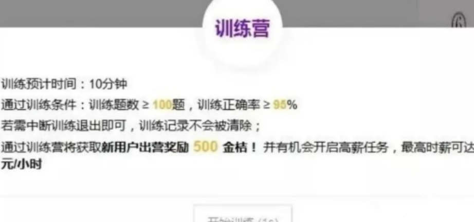 线上批改作业项目,一小时可以撸8元,免费拆解分享!6052 作者:福缘资源库 帖子ID:103101 线上批改作业项目,一小时可以撸8元,免费拆解分享!6052 作者:福缘资源库 帖子ID:103101