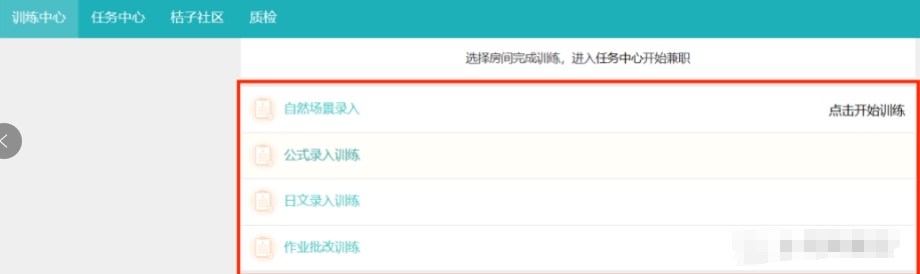 线上批改作业项目,一小时可以撸8元,免费拆解分享!147 作者:福缘资源库 帖子ID:103101 线上批改作业项目,一小时可以撸8元,免费拆解分享!147 作者:福缘资源库 帖子ID:103101
