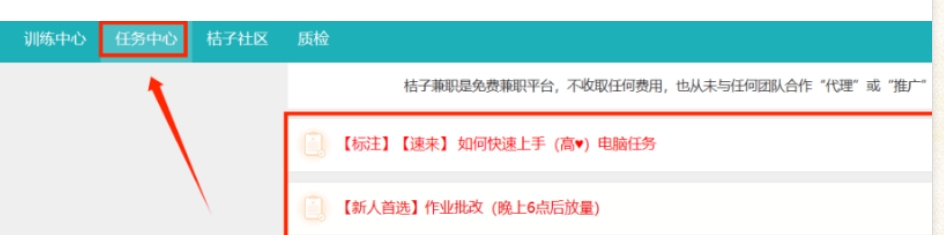 线上批改作业项目,一小时可以撸8元,免费拆解分享!8567 作者:福缘资源库 帖子ID:103101 线上批改作业项目,一小时可以撸8元,免费拆解分享!8567 作者:福缘资源库 帖子ID:103101