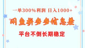 谁说2024年不能搬运？只动手不动脑，自媒体平台单月暴力涨粉10000+