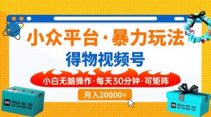 2025经济巨变，天上不会掉钱！一文解读未来风口，助你实现财富自由！