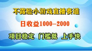 一天收益1000+ 视频号，快手 双平台项目 门槛低 ， 上手快