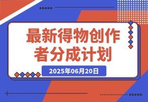 2025年高风险违规选品黑名单,深度揭秘！